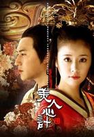 《娇缠》谢景辞免费云播放