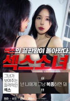 《隔壁的性感邻居》免费在线电影HD中字云播放未删减版
