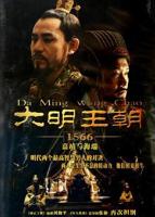 《大明王朝1566》全集云播放