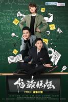 《陪读妈妈》电视剧免费在线观看全集