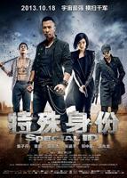 《特殊面试》在线观看韩剧完整完整版