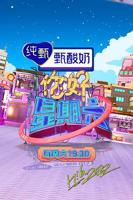 你好，星期六 2023