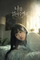 《美丽的梦》完整版