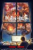 韩剧《爱上同学母亲》HD中字高清播放