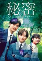 《秘密》拉拉电影免费免费观看