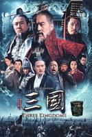 《三国志》HD中字免费观看