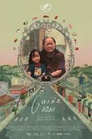 奶奶2免费在线观看全集