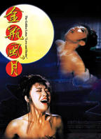 《金瓶风月》HD中字免费在线观看-电影高清