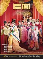 《狂热后宫》第二季全集免费免费观看