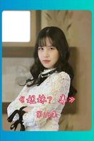 《姐妹病毒》正片免费在线观看