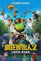 动漫《疯狂原始人2》免费在线观看