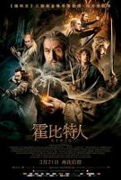 霍比特人 2：史矛革之战