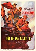 《狼牙山五壮士》免费高清电影4K蓝光多线路播放完整版