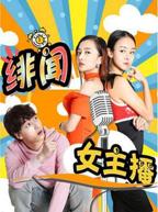 《女主与狗》完整版电影免费观看