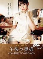 《特殊美容的待遇5》HD中字云播放