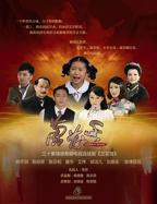兰花香剧情分集介绍