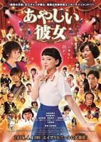 奇怪的理发店