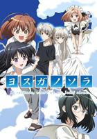 《缘之空》免费动漫1080P高清全集观看完整版