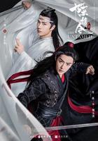 《陈情令》完整版云播放